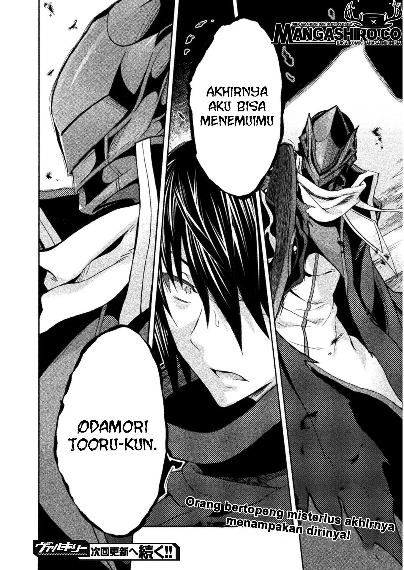 Himekishi ga Classmate Chapter 35.2