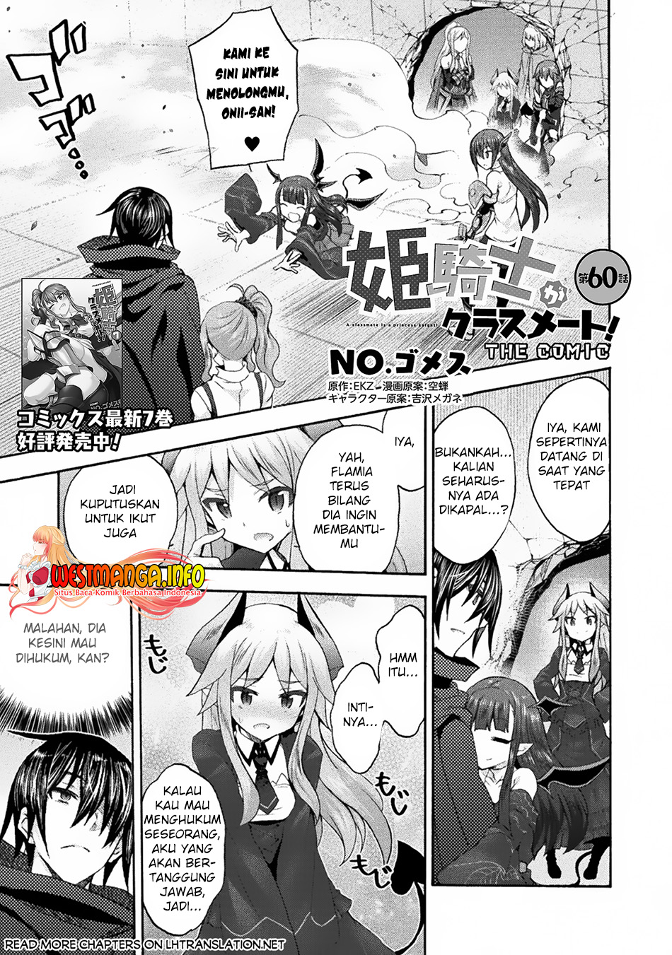 Himekishi ga Classmate Chapter 60