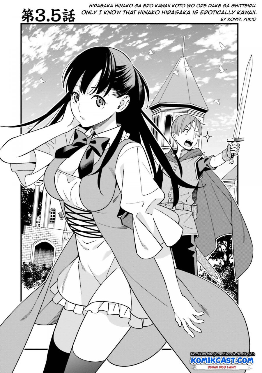 Hirasaka Hinako ga Ero Kawaii koto wo Ore dake ga Shitteiru Chapter 3.5