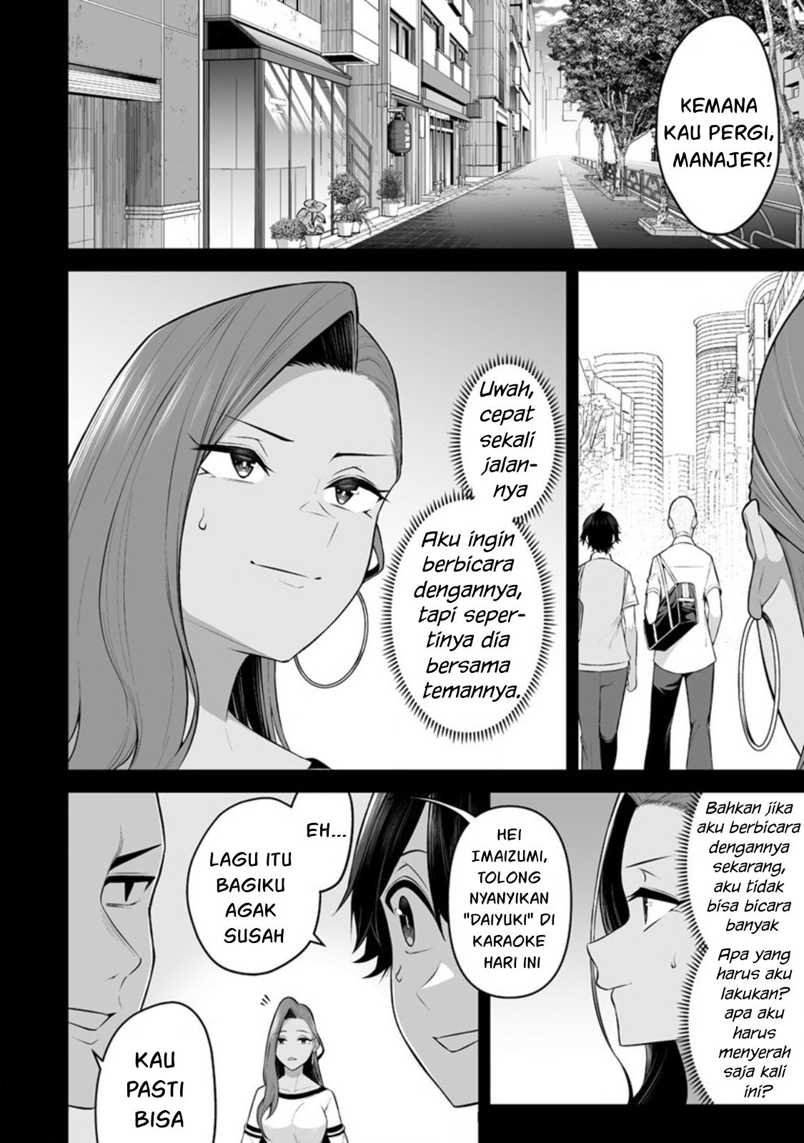 Imaizumin Chi wa Douyara Gal no Tamariba ni Natteru Rashii~DEEP~ Chapter 16