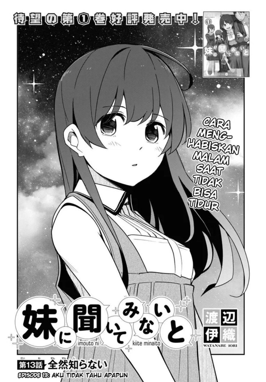 Imouto ni Kiiteminai to Chapter 13