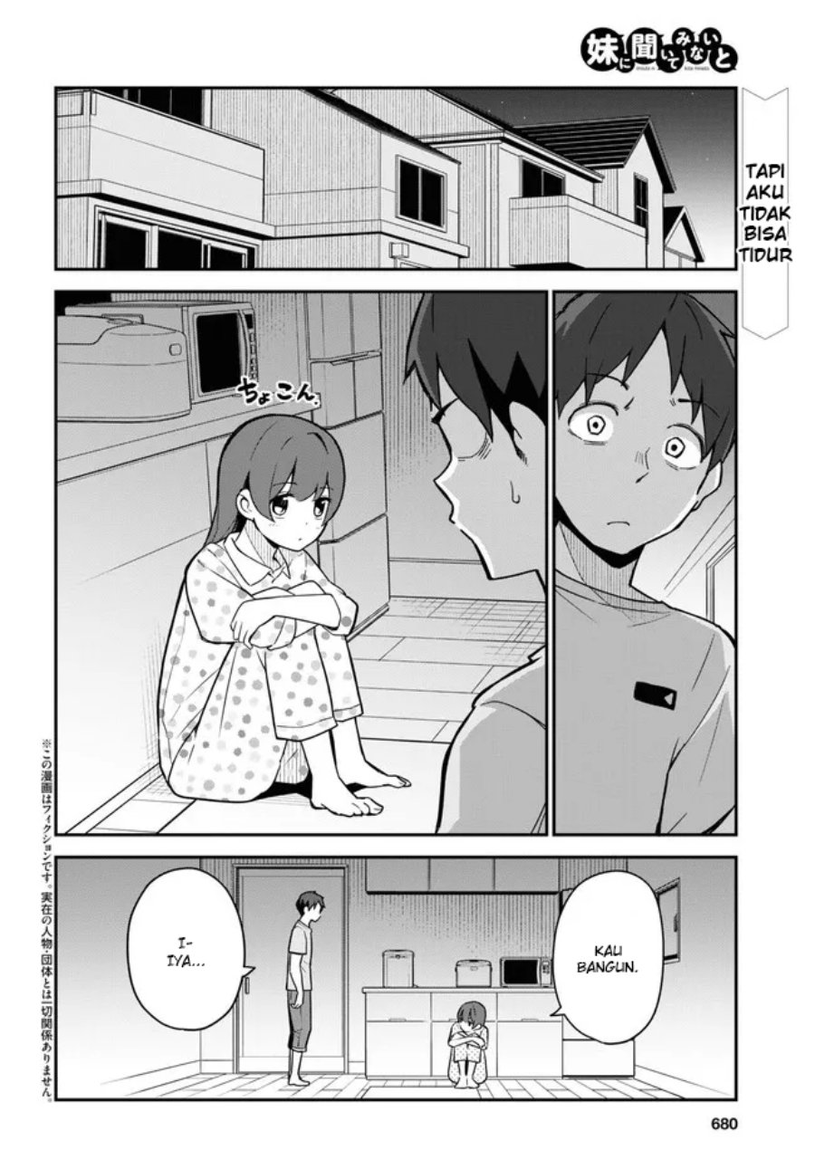 Imouto ni Kiiteminai to Chapter 13