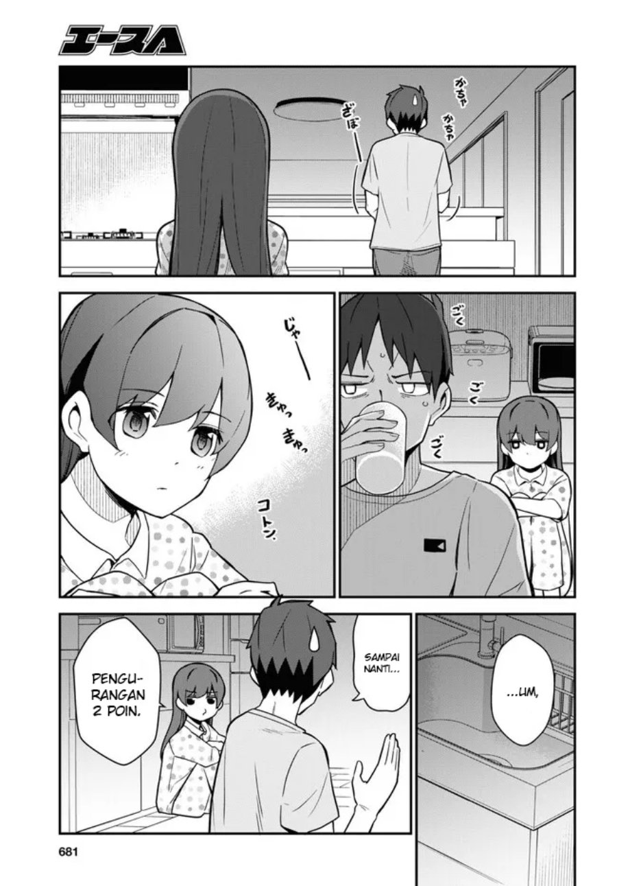 Imouto ni Kiiteminai to Chapter 13