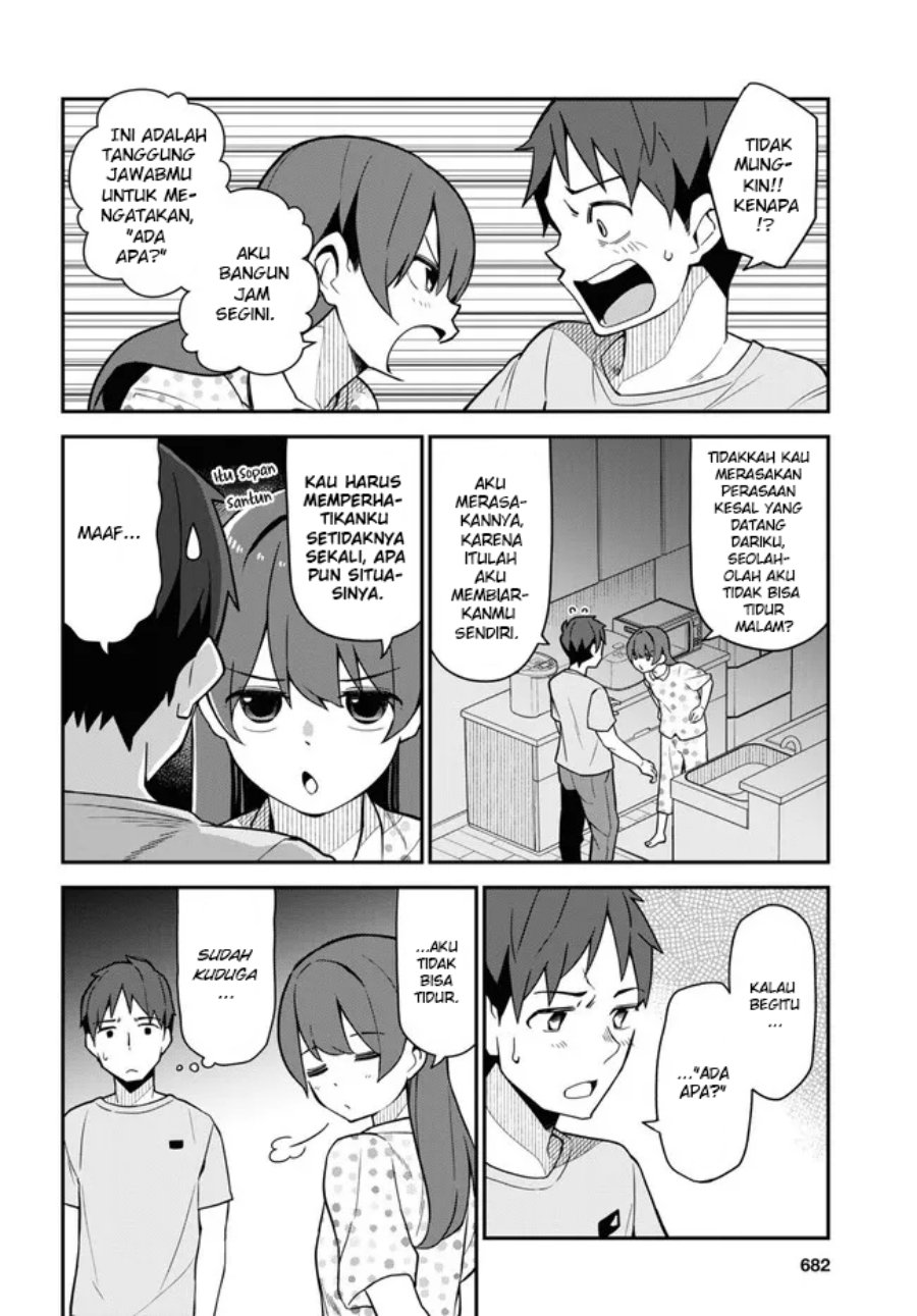 Imouto ni Kiiteminai to Chapter 13