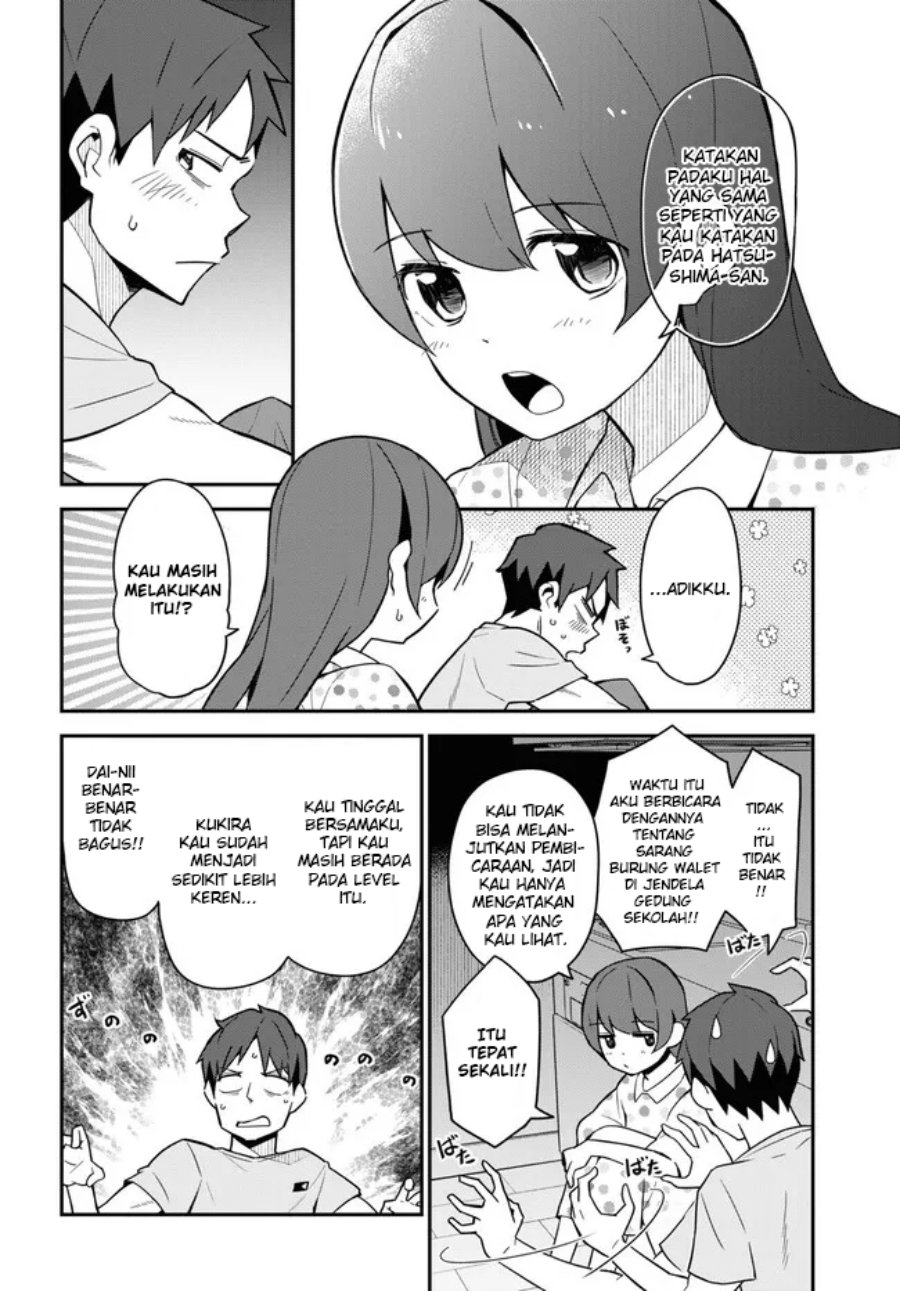 Imouto ni Kiiteminai to Chapter 13