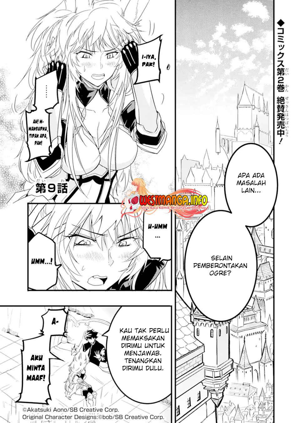 Isekai kokka arukimaira~saijaku no ō to musō no gunzei~ Chapter 9.1