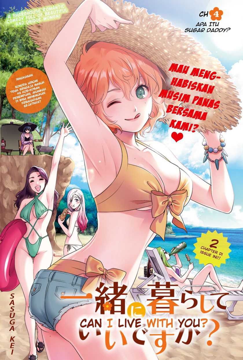 Issho ni Kurashite Ii desu ka? Chapter 4