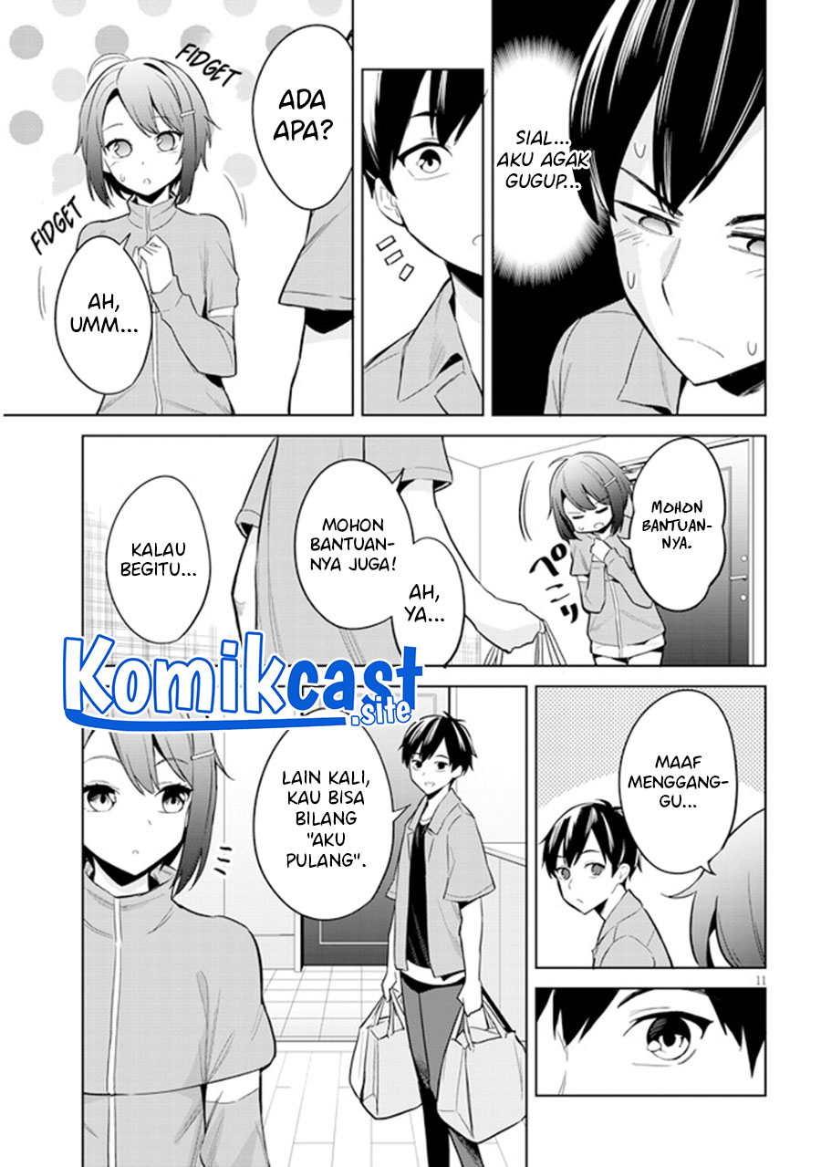 Jitsu wa Gimai (Imouto) deshita. ~Saikin de Kitagiri no Otouto no Kyorikan ga Yatara Chikaiwake~ Chapter 2