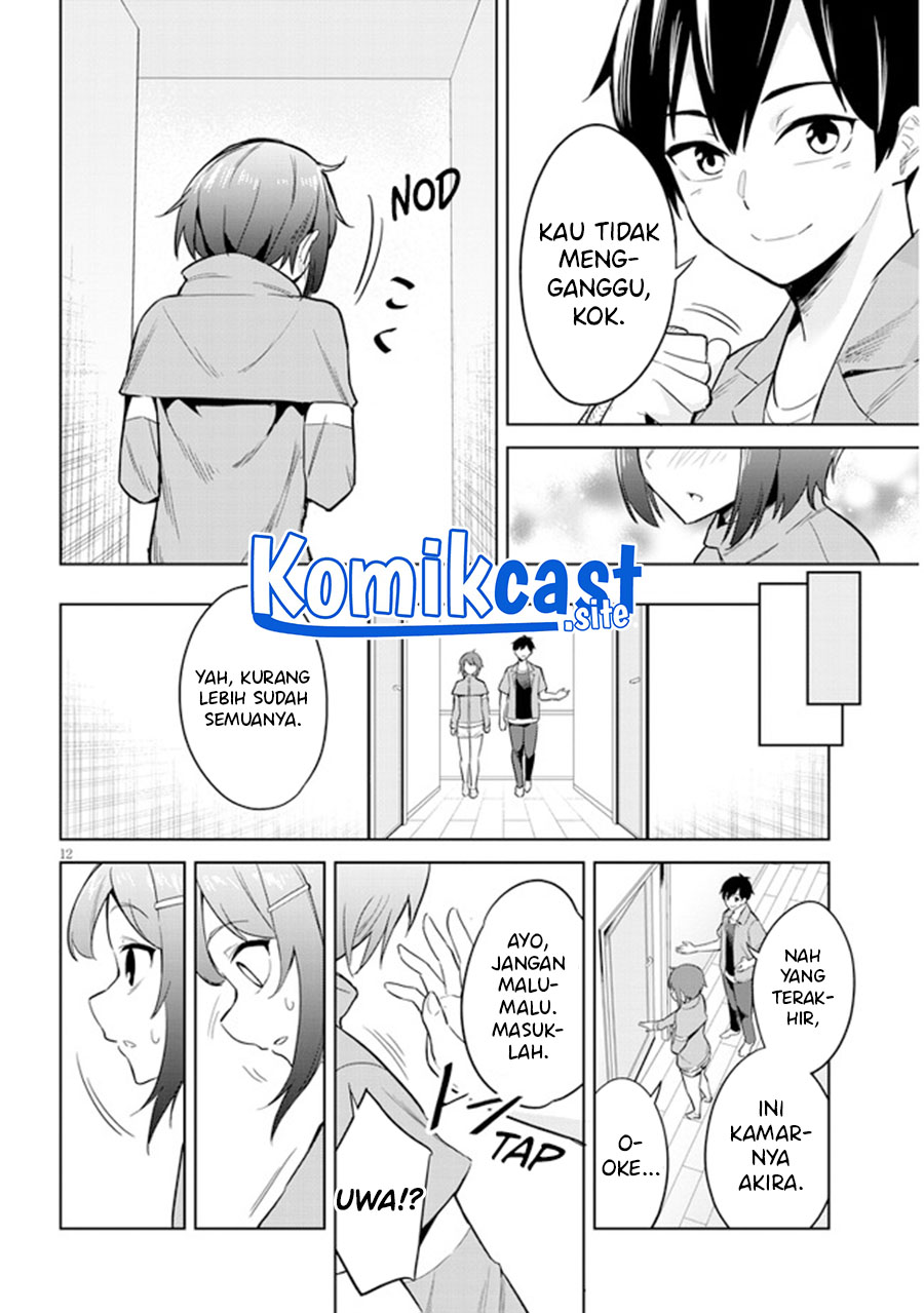 Jitsu wa Gimai (Imouto) deshita. ~Saikin de Kitagiri no Otouto no Kyorikan ga Yatara Chikaiwake~ Chapter 2