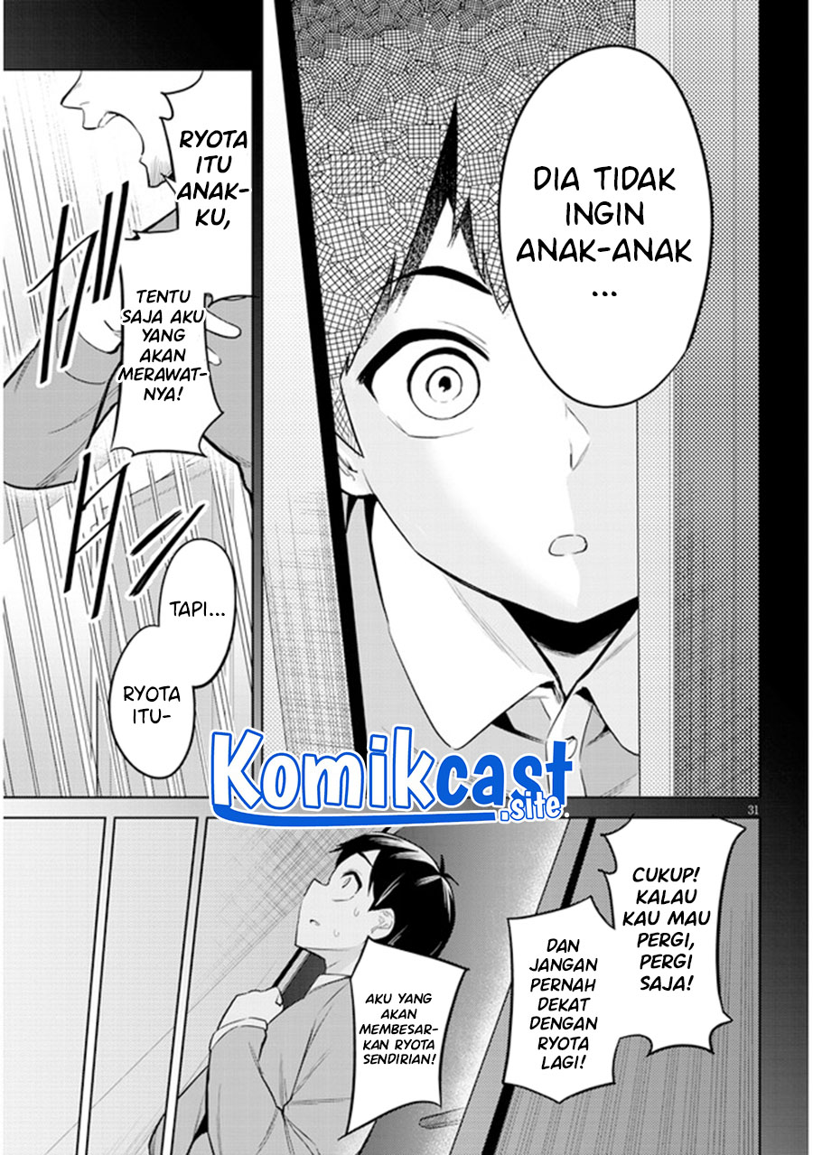 Jitsu wa Gimai (Imouto) deshita. ~Saikin de Kitagiri no Otouto no Kyorikan ga Yatara Chikaiwake~ Chapter 2