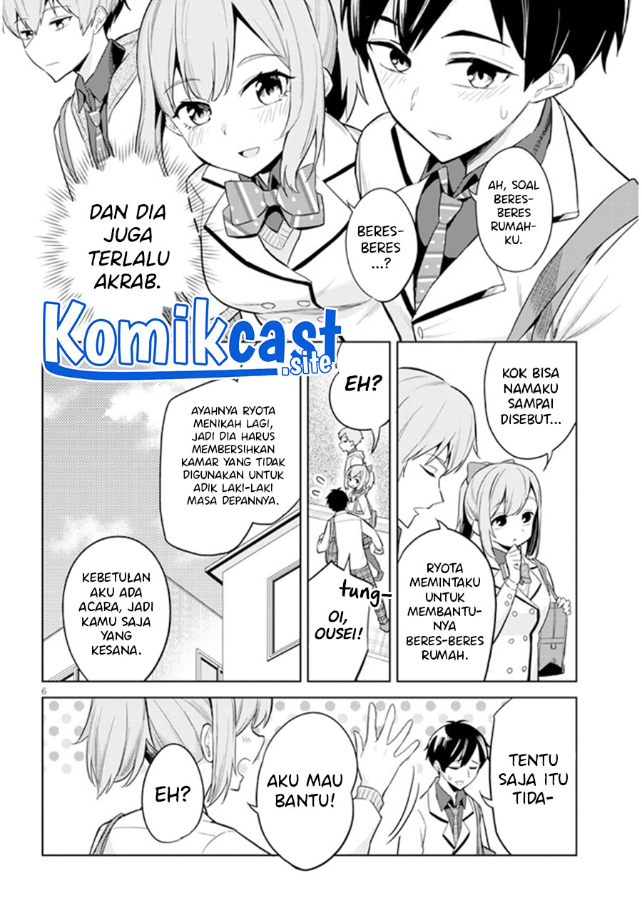 Jitsu wa Gimai (Imouto) deshita. ~Saikin de Kitagiri no Otouto no Kyorikan ga Yatara Chikaiwake~ Chapter 2