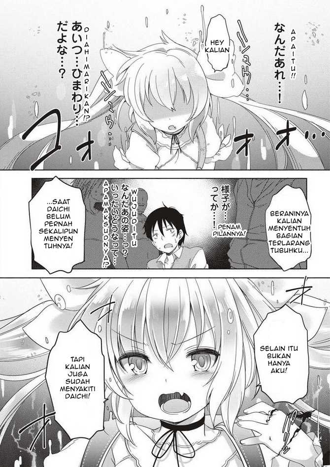 Joshi Shogakusei no Oujo-sama Chapter 1