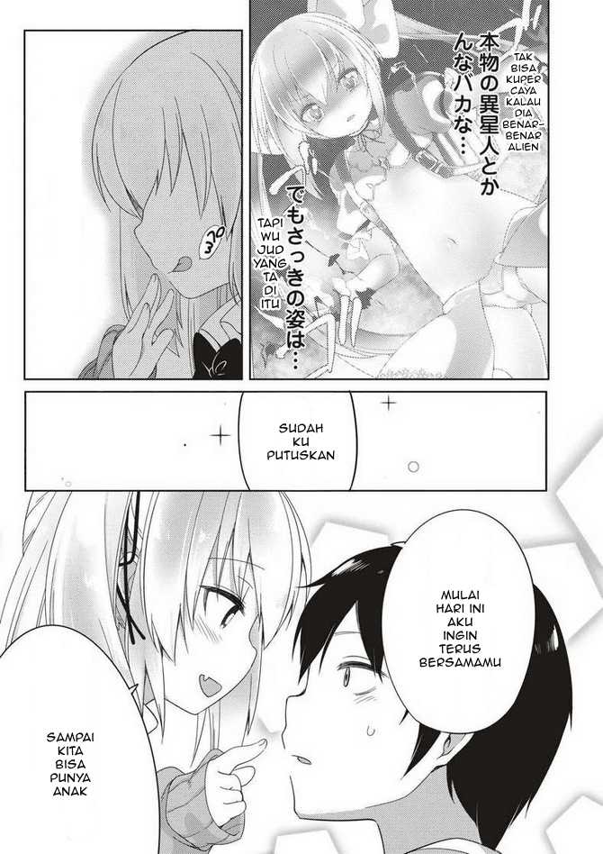 Joshi Shogakusei no Oujo-sama Chapter 1