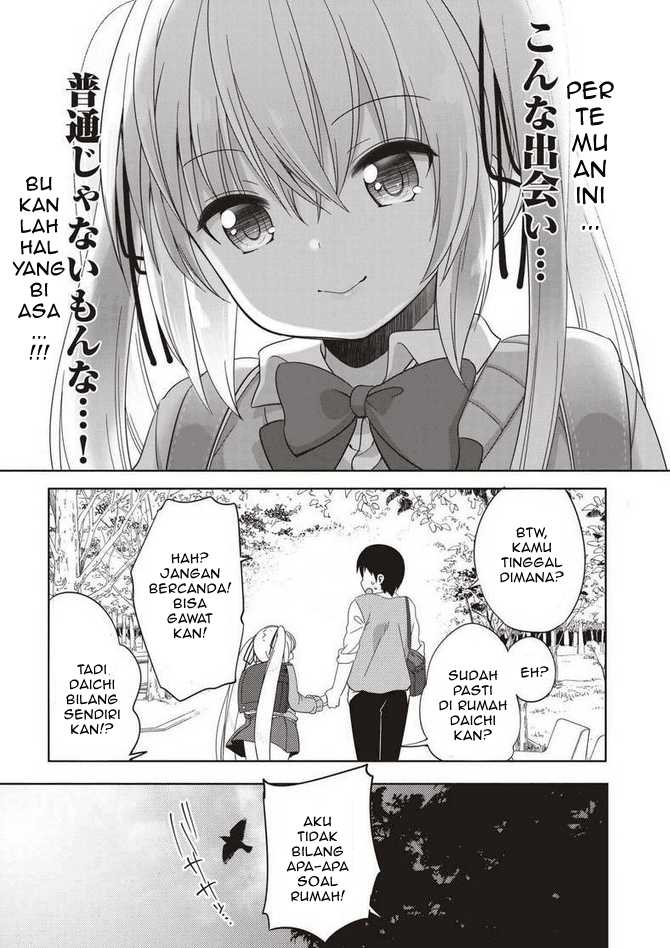 Joshi Shogakusei no Oujo-sama Chapter 1