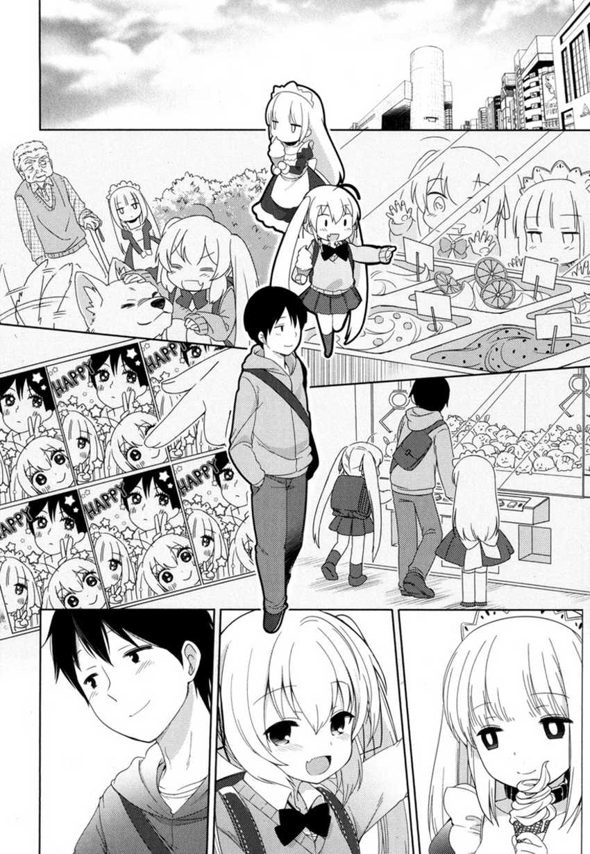 Joshi Shogakusei no Oujo-sama Chapter 3