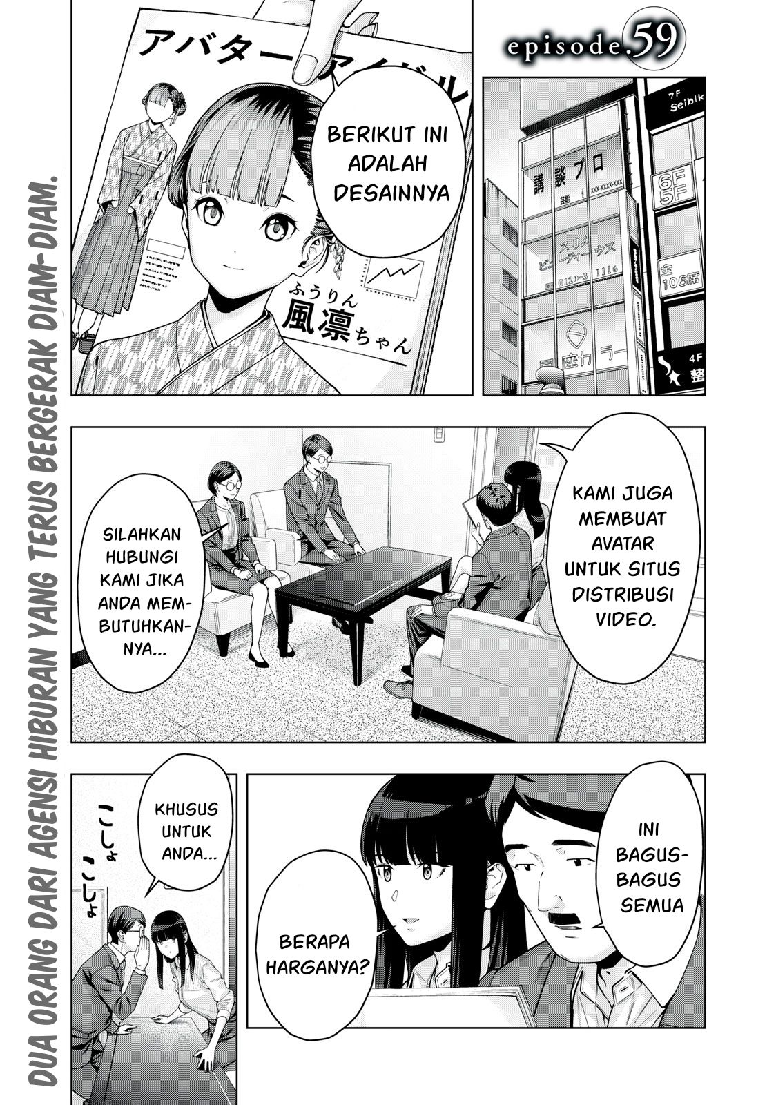 Kanojo no Tomodachi Chapter 59