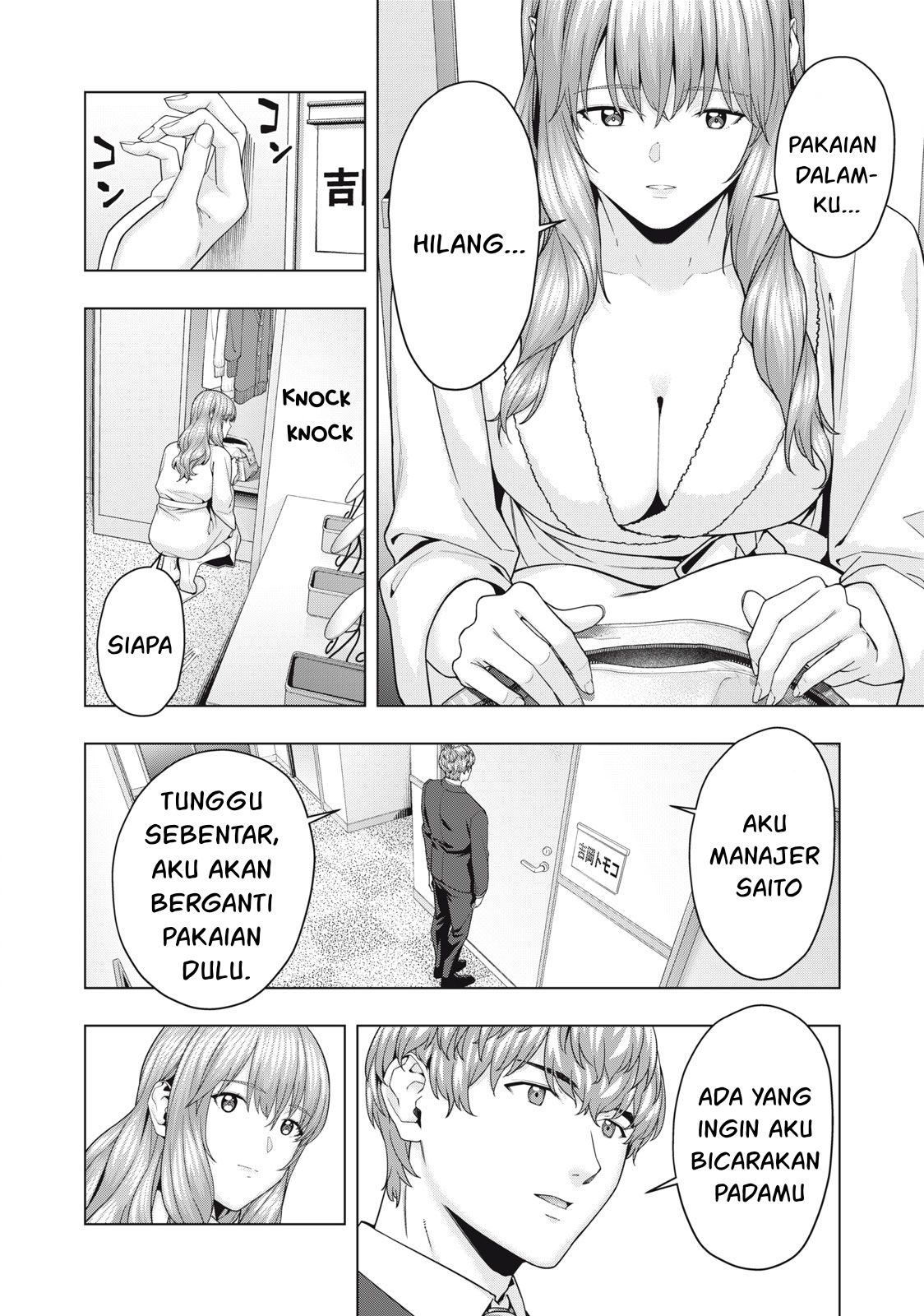 Kanojo no Tomodachi Chapter 59