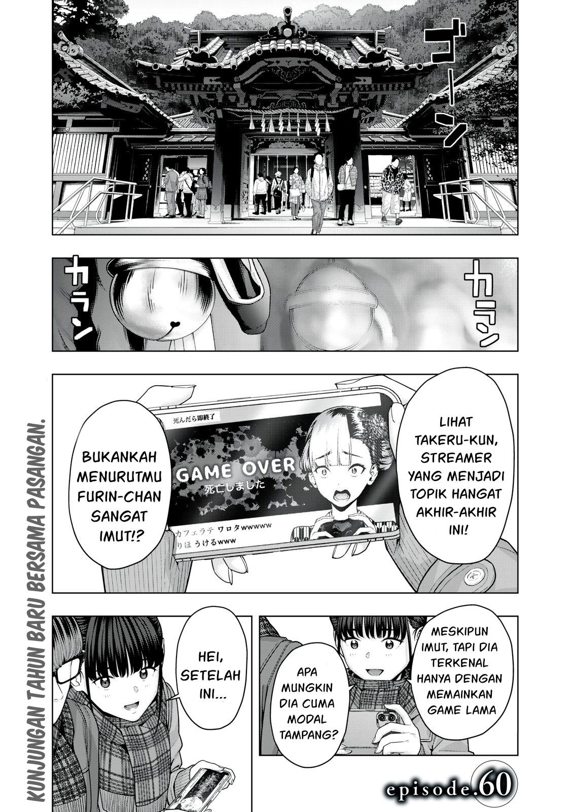 Kanojo no Tomodachi Chapter 60