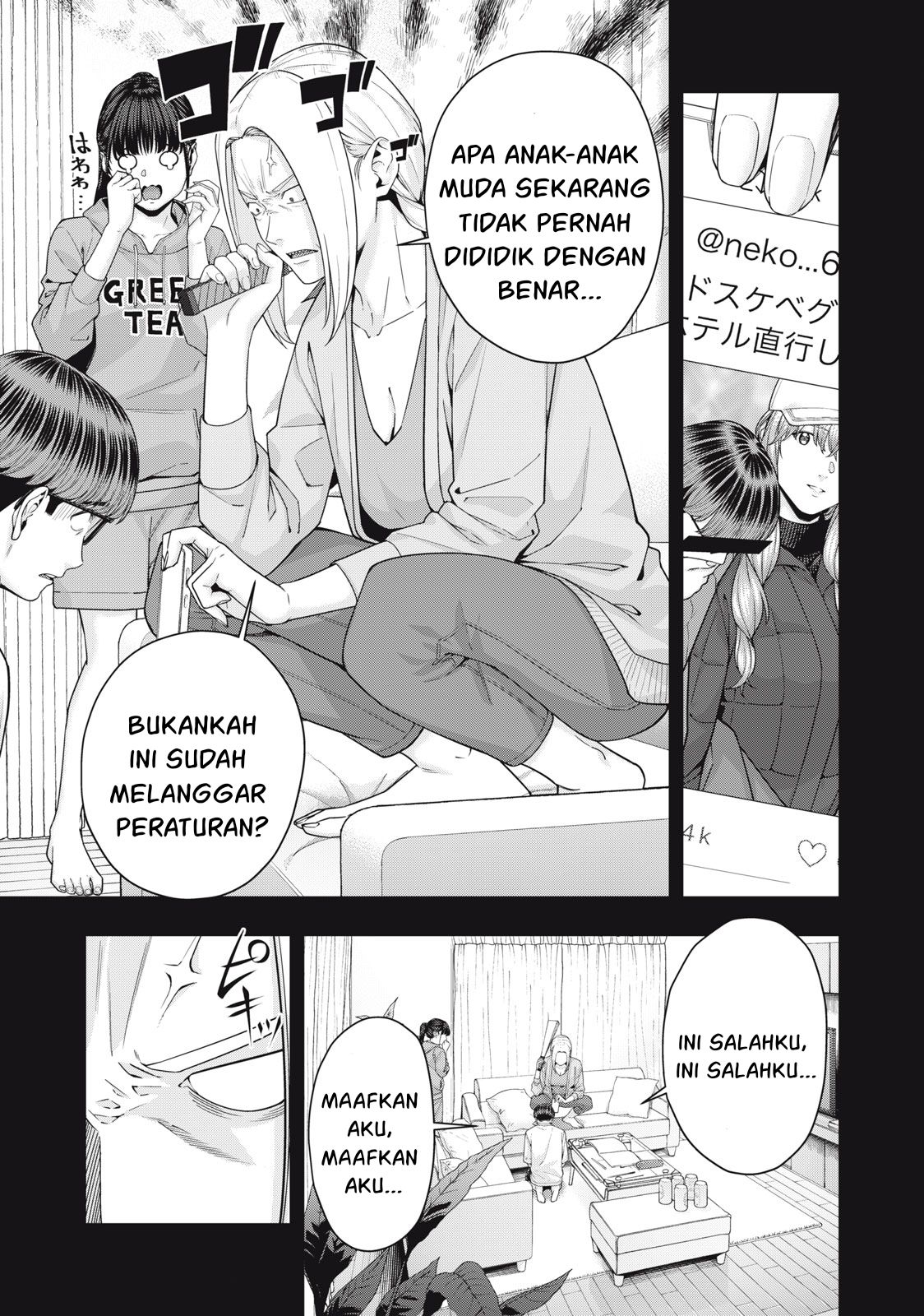 Kanojo no Tomodachi Chapter 60