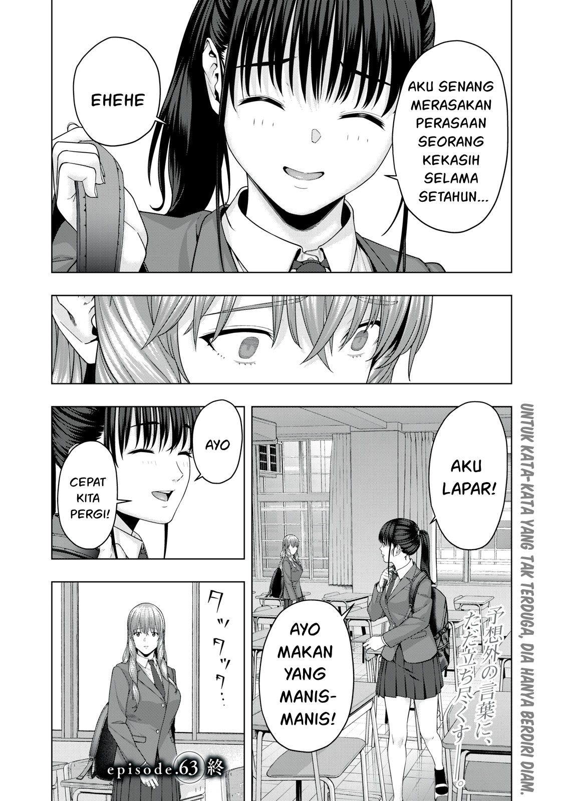 Kanojo no Tomodachi Chapter 63