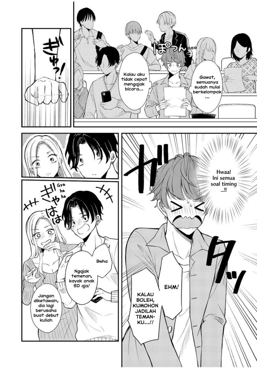 Kono Kankei wa Gouhou Desu! Chapter 1