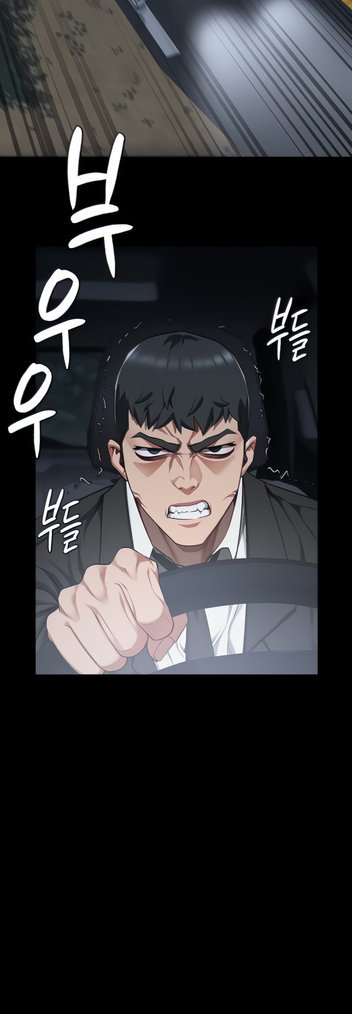 Locked Up Chapter 45