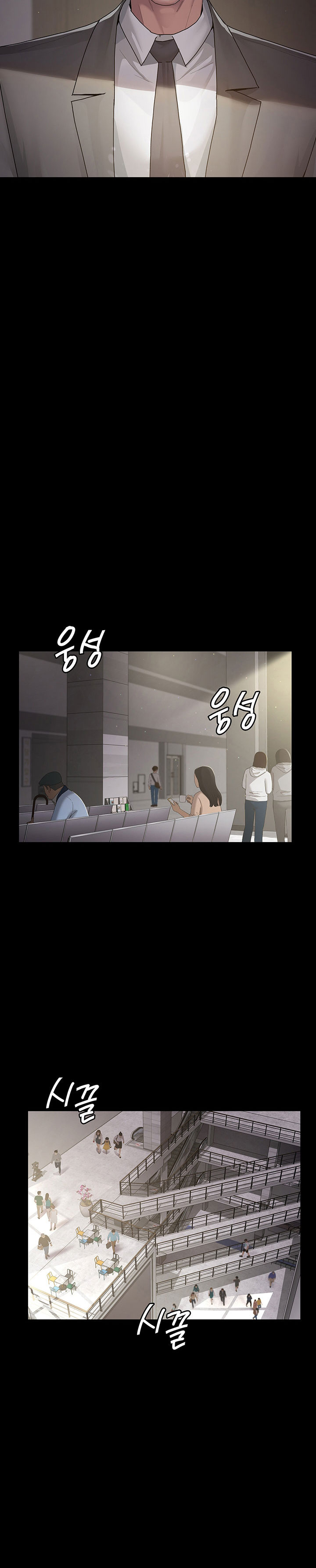 Night Hospital Chapter 1