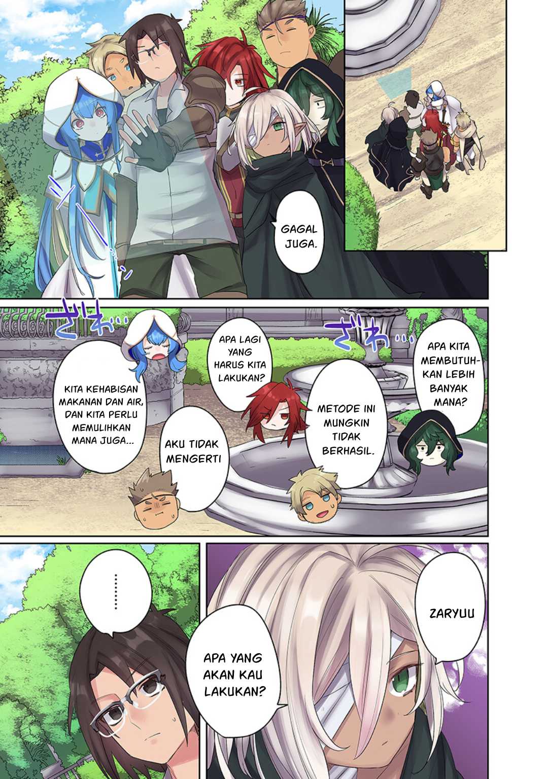 Ore no Level Up ga Okashi! ~ Dekiru Otoko no Isekai Tensei Chapter 15