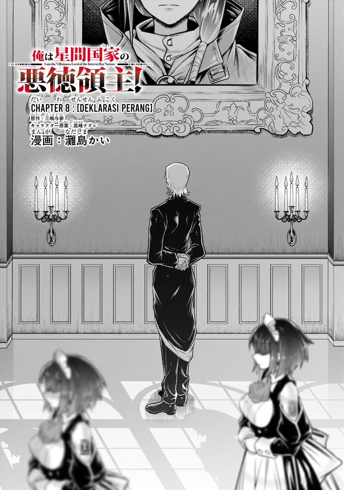 Ore wa Seikan Kokka no Akutoku Ryoshu Chapter 8