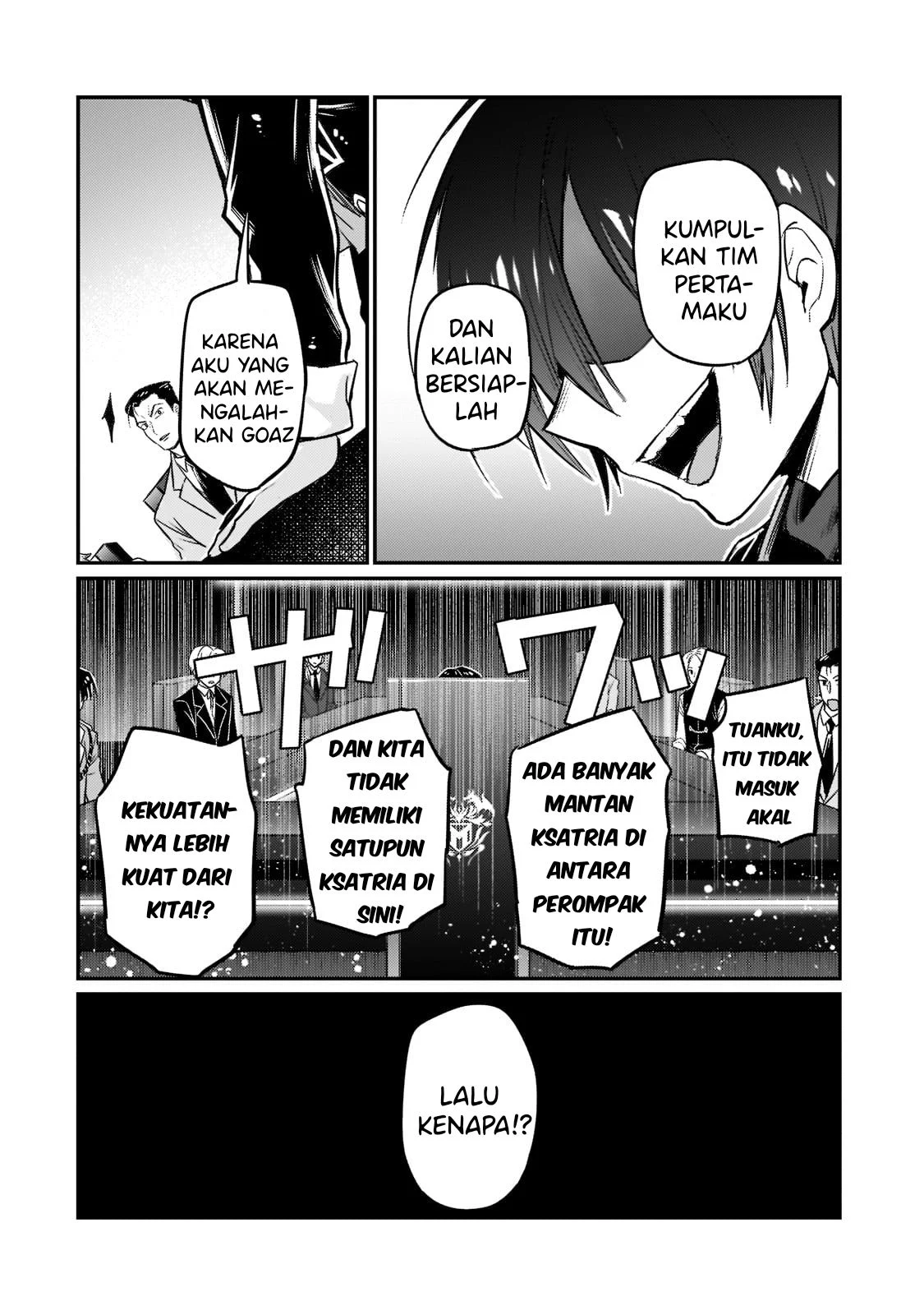 Ore wa Seikan Kokka no Akutoku Ryoshu Chapter 8