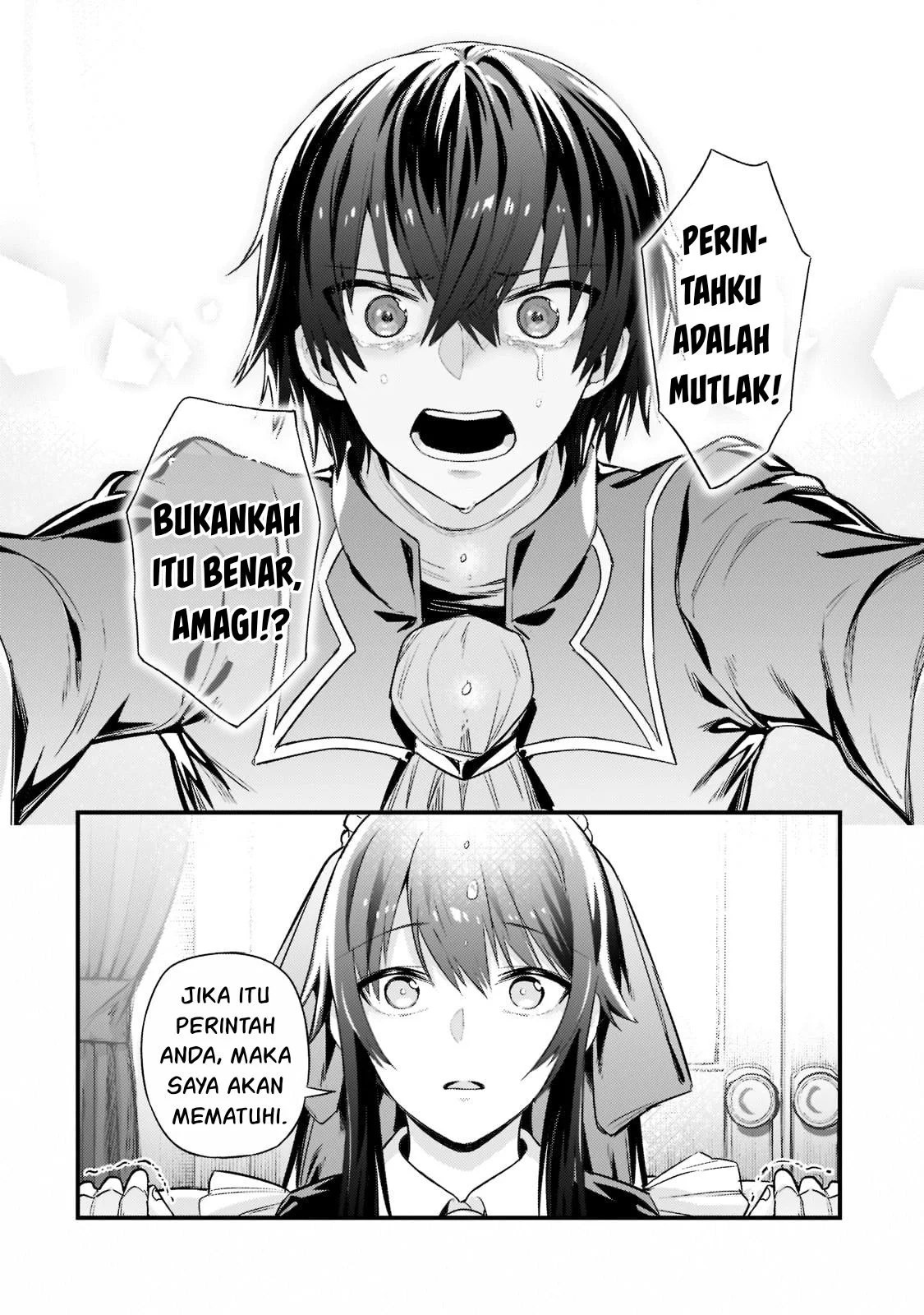 Ore wa Seikan Kokka no Akutoku Ryoshu Chapter 12