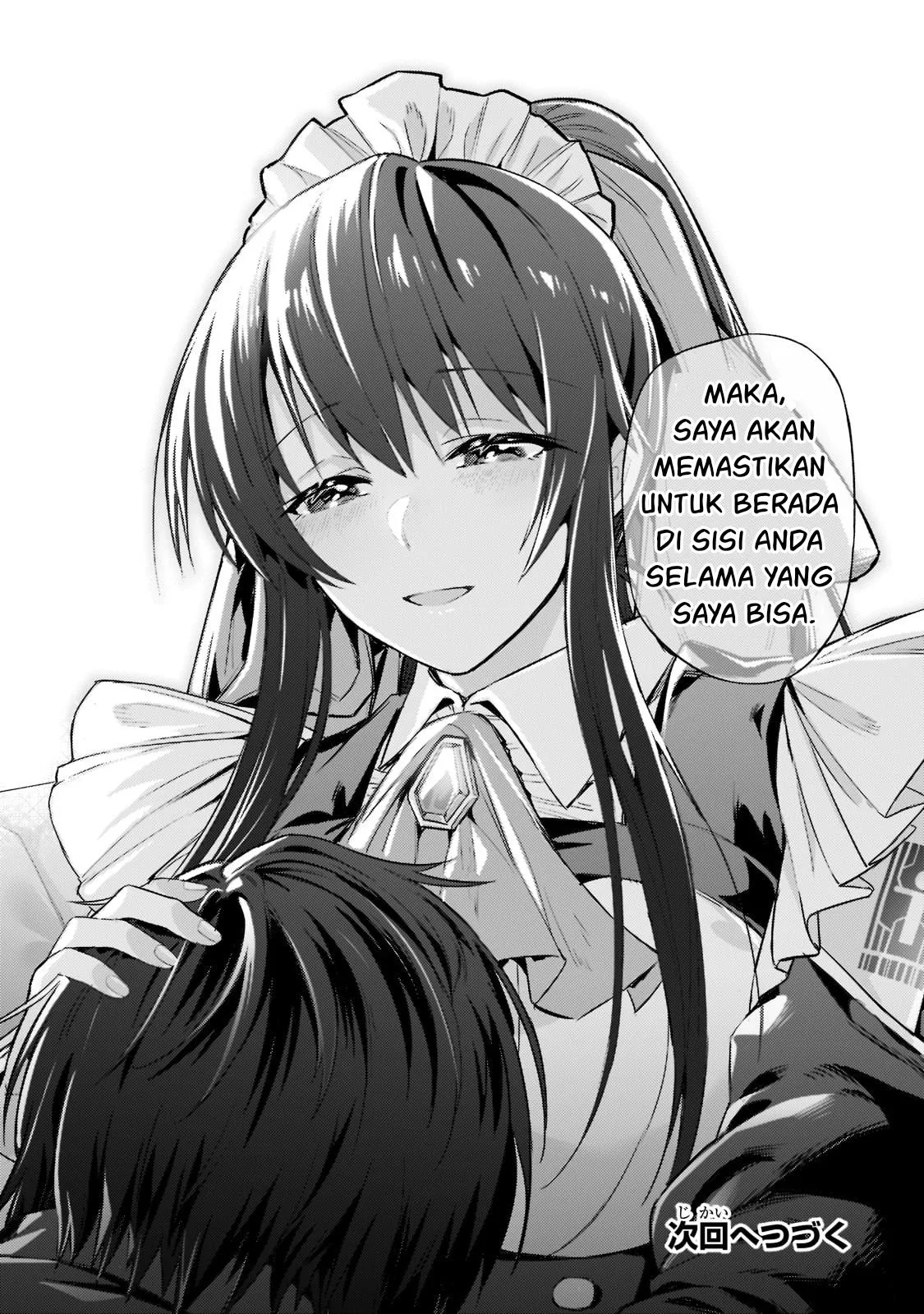 Ore wa Seikan Kokka no Akutoku Ryoshu Chapter 12