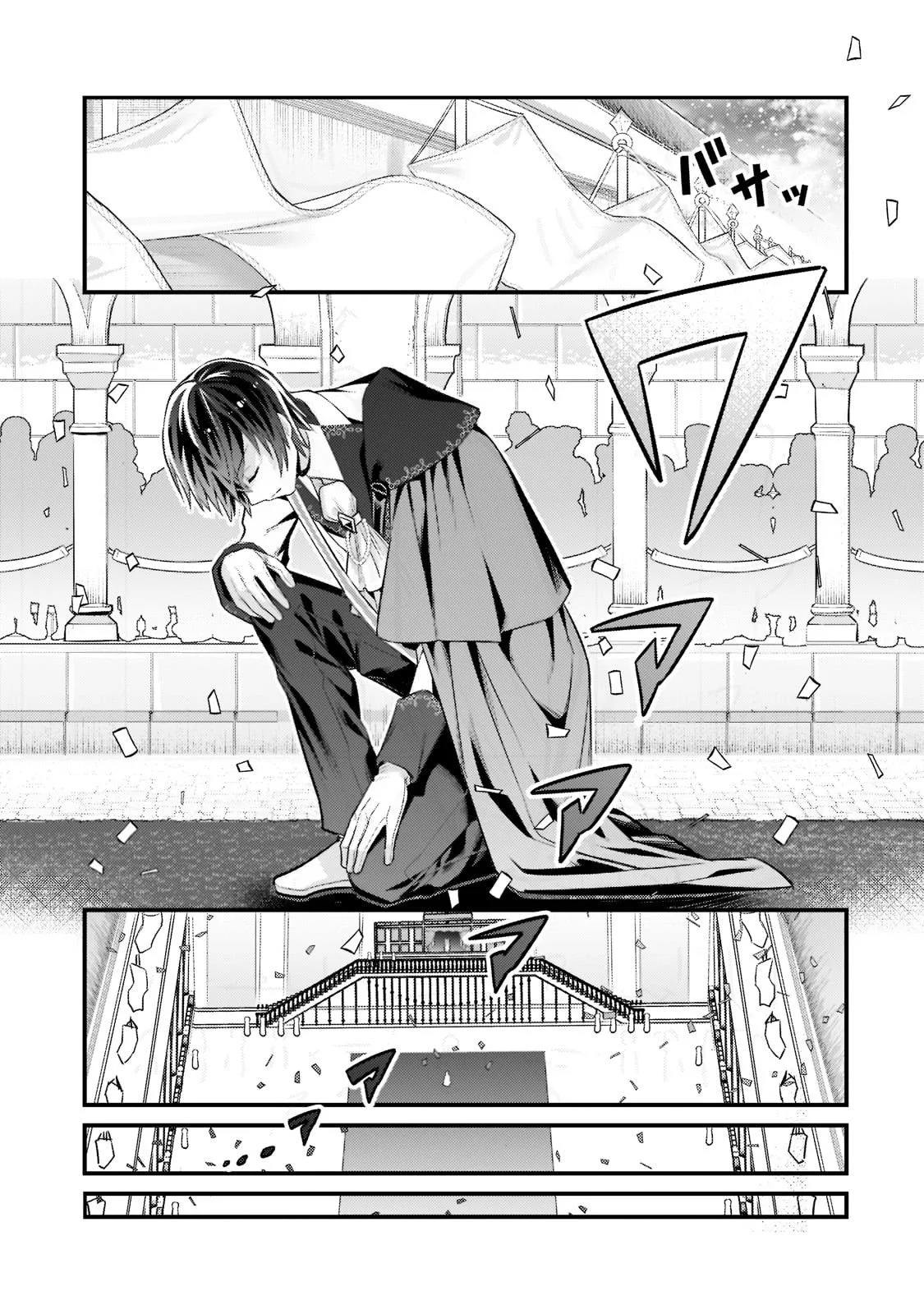 Ore wa Seikan Kokka no Akutoku Ryoshu Chapter 12