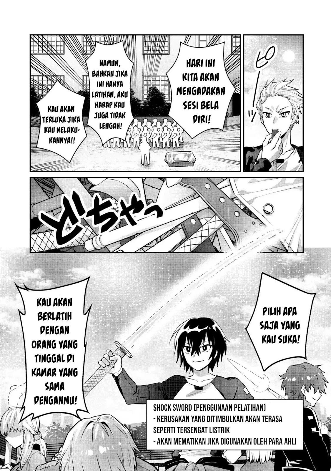 Ore wa Seikan Kokka no Akutoku Ryoshu Chapter 15