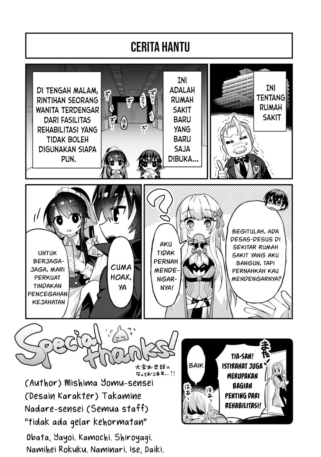 Ore wa Seikan Kokka no Akutoku Ryoshu Chapter 15