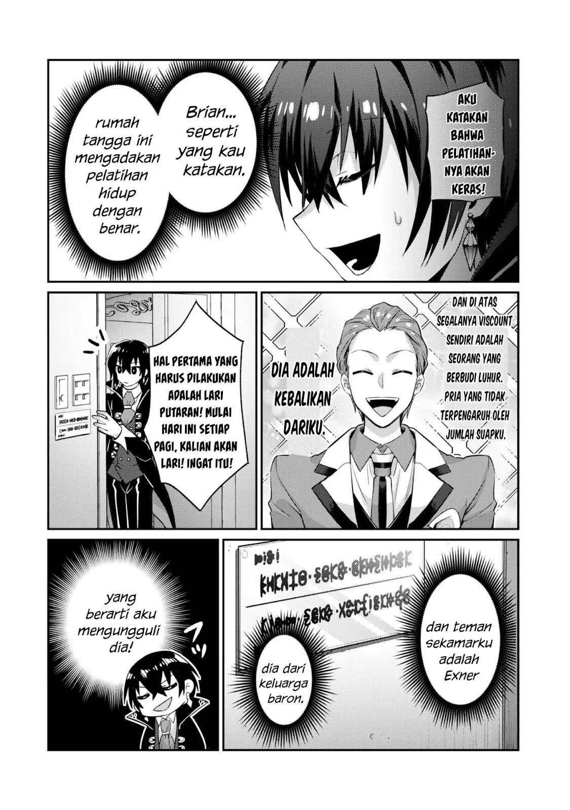 Ore wa Seikan Kokka no Akutoku Ryoshu Chapter 15