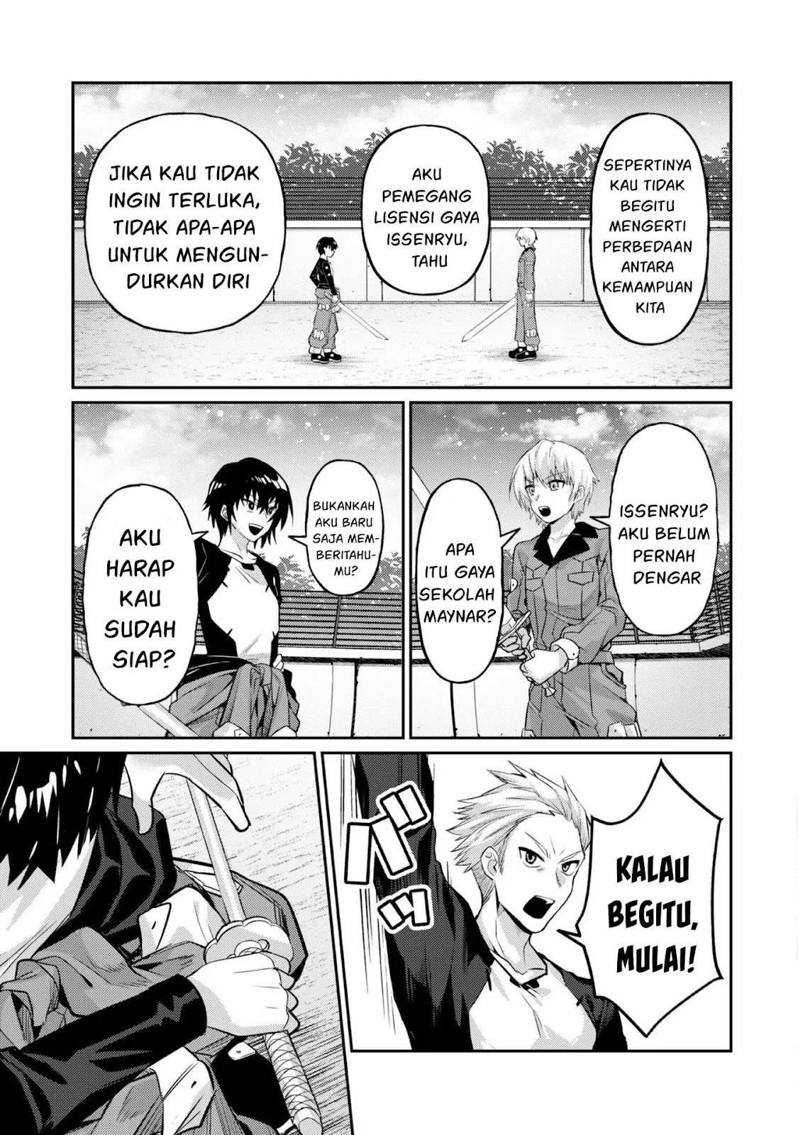 Ore wa Seikan Kokka no Akutoku Ryoshu Chapter 15