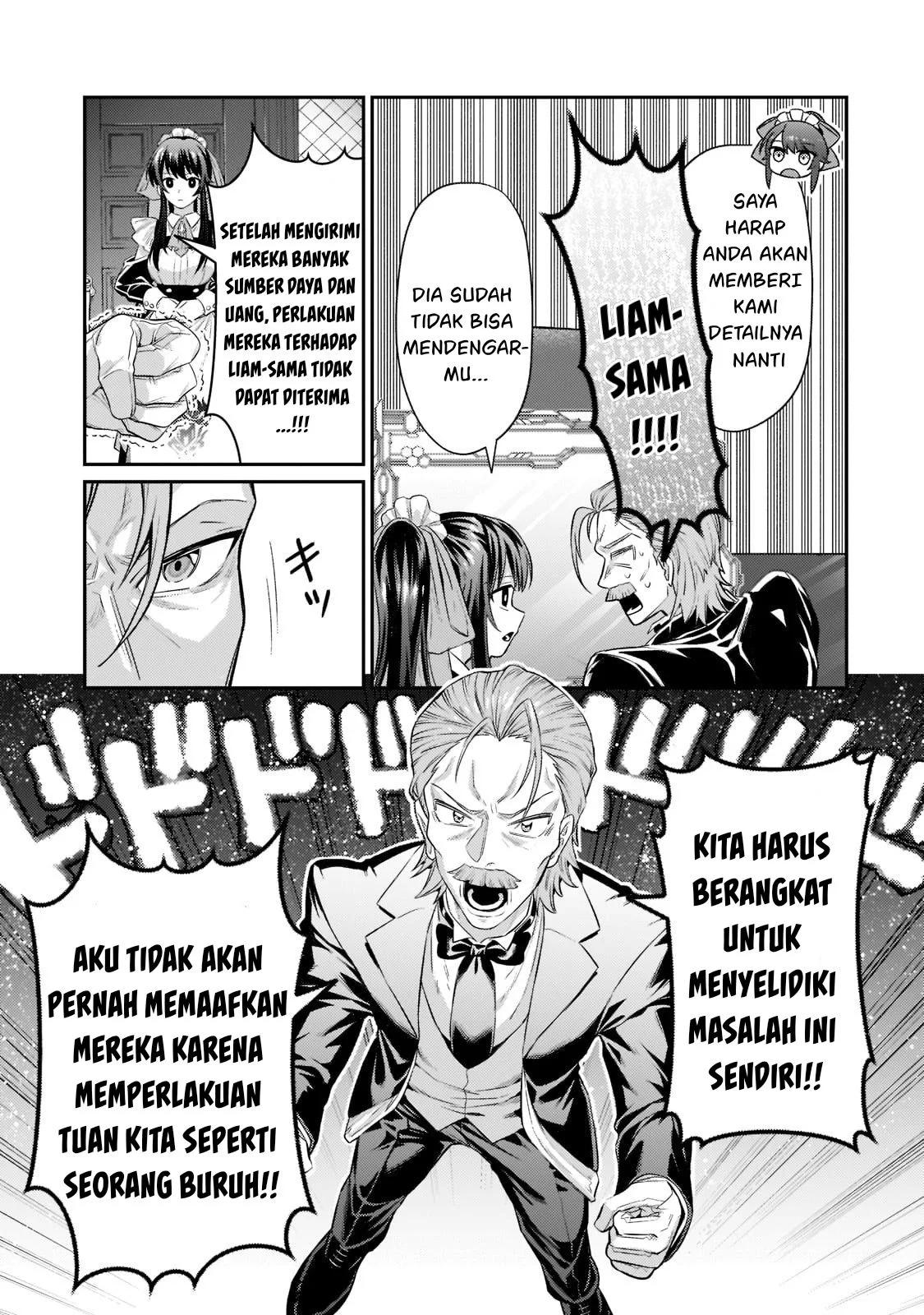 Ore wa Seikan Kokka no Akutoku Ryoshu Chapter 17