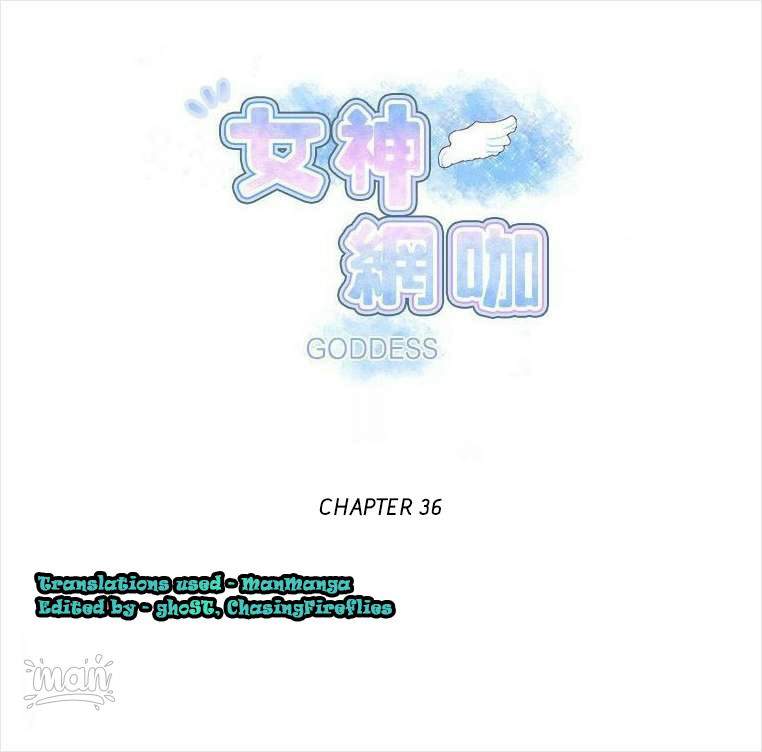 PC Goddess Room Chapter 36