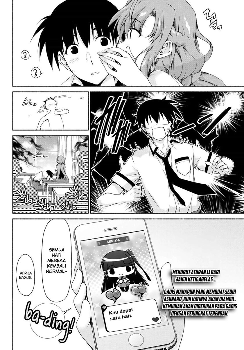 Ren’ai Harem Game Shuuryou no Oshirase ga Kuru Koro ni Chapter 12