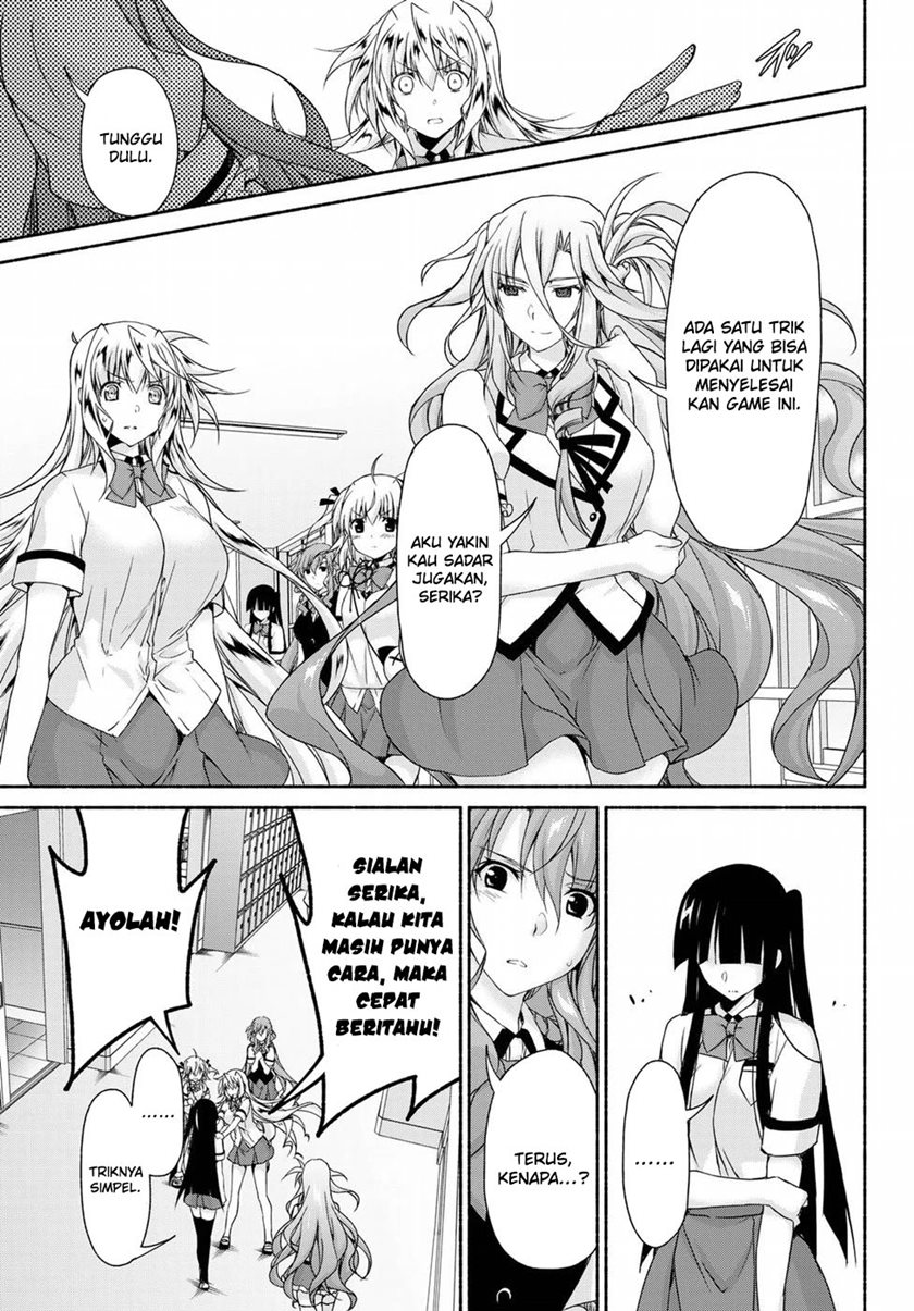 Ren’ai Harem Game Shuuryou no Oshirase ga Kuru Koro ni Chapter 12