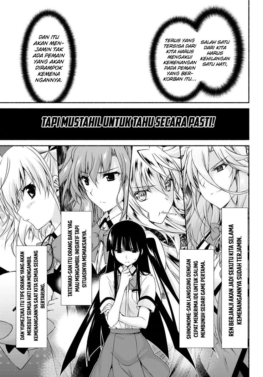 Ren’ai Harem Game Shuuryou no Oshirase ga Kuru Koro ni Chapter 12