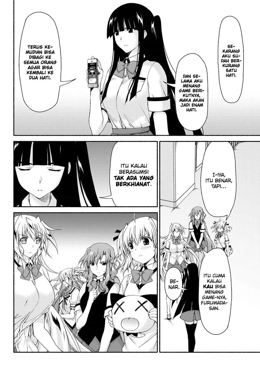 Ren’ai Harem Game Shuuryou no Oshirase ga Kuru Koro ni Chapter 12