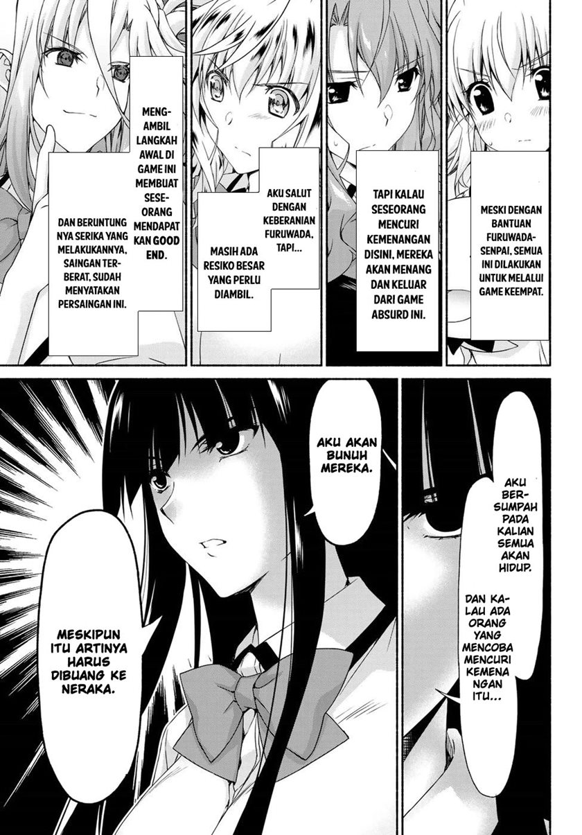 Ren’ai Harem Game Shuuryou no Oshirase ga Kuru Koro ni Chapter 12