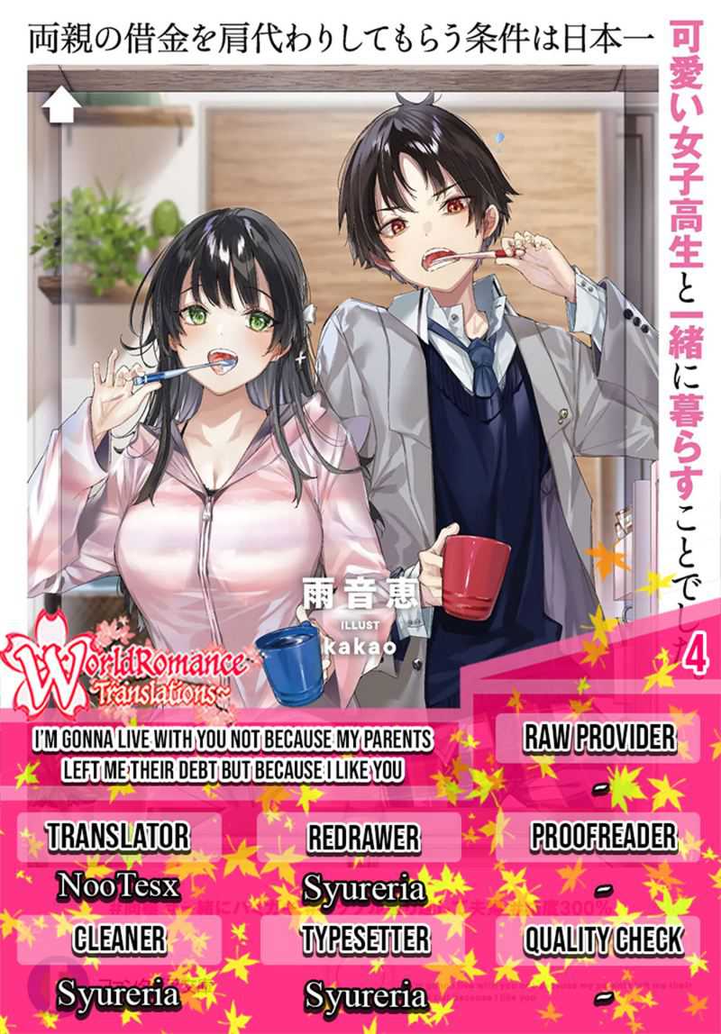 Ryoushin no Shakkin wo Katagawari Shite Morau Jouken wa Nihon’ichi Kawaii Joshikousei to Issho ni Kurasu Koto Deshita Chapter 4