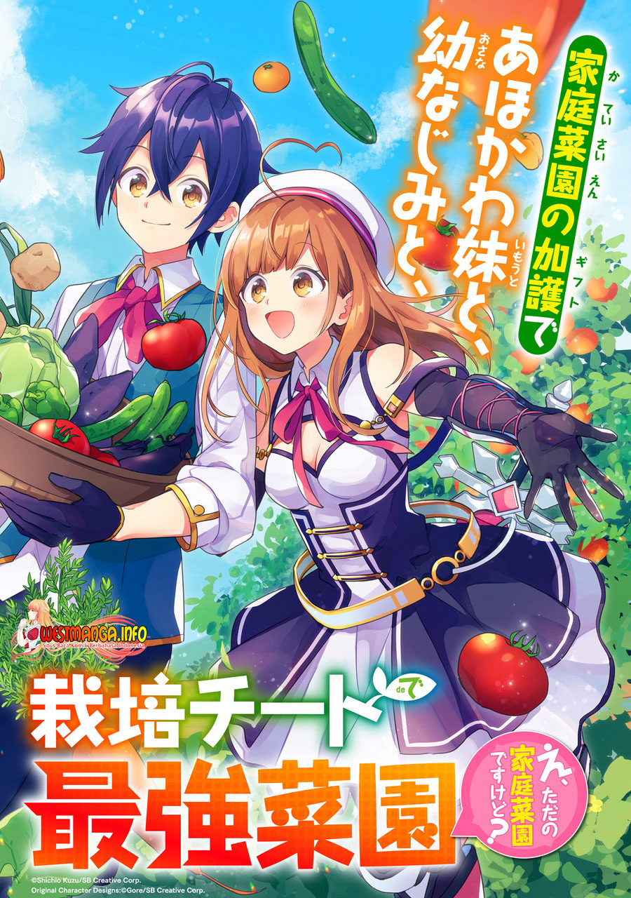 Saibai Cheat de Saikyou Saien – E, Tada no Katei Saiendesu kedo? Chapter 1.1