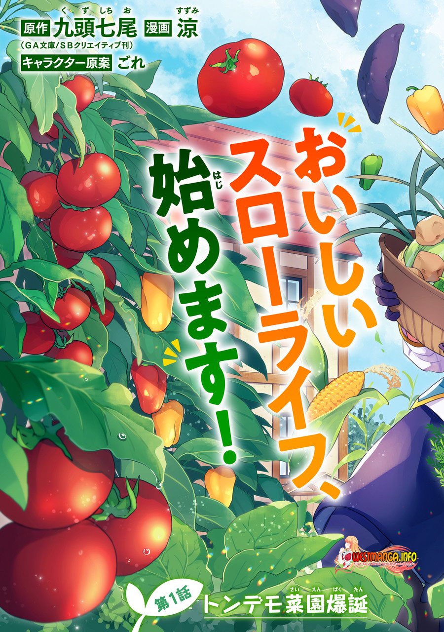 Saibai Cheat de Saikyou Saien – E, Tada no Katei Saiendesu kedo? Chapter 1.1