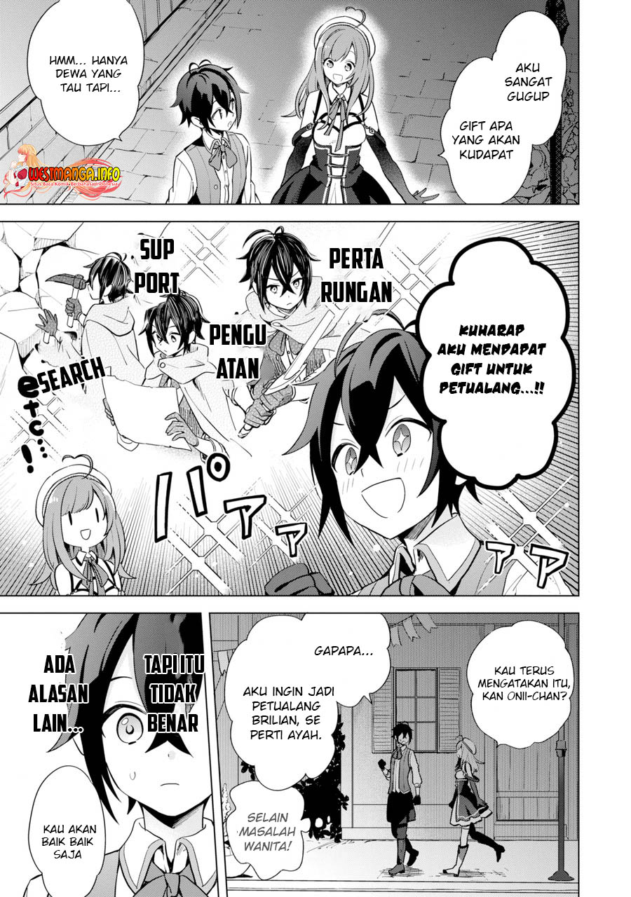 Saibai Cheat de Saikyou Saien – E, Tada no Katei Saiendesu kedo? Chapter 1.1