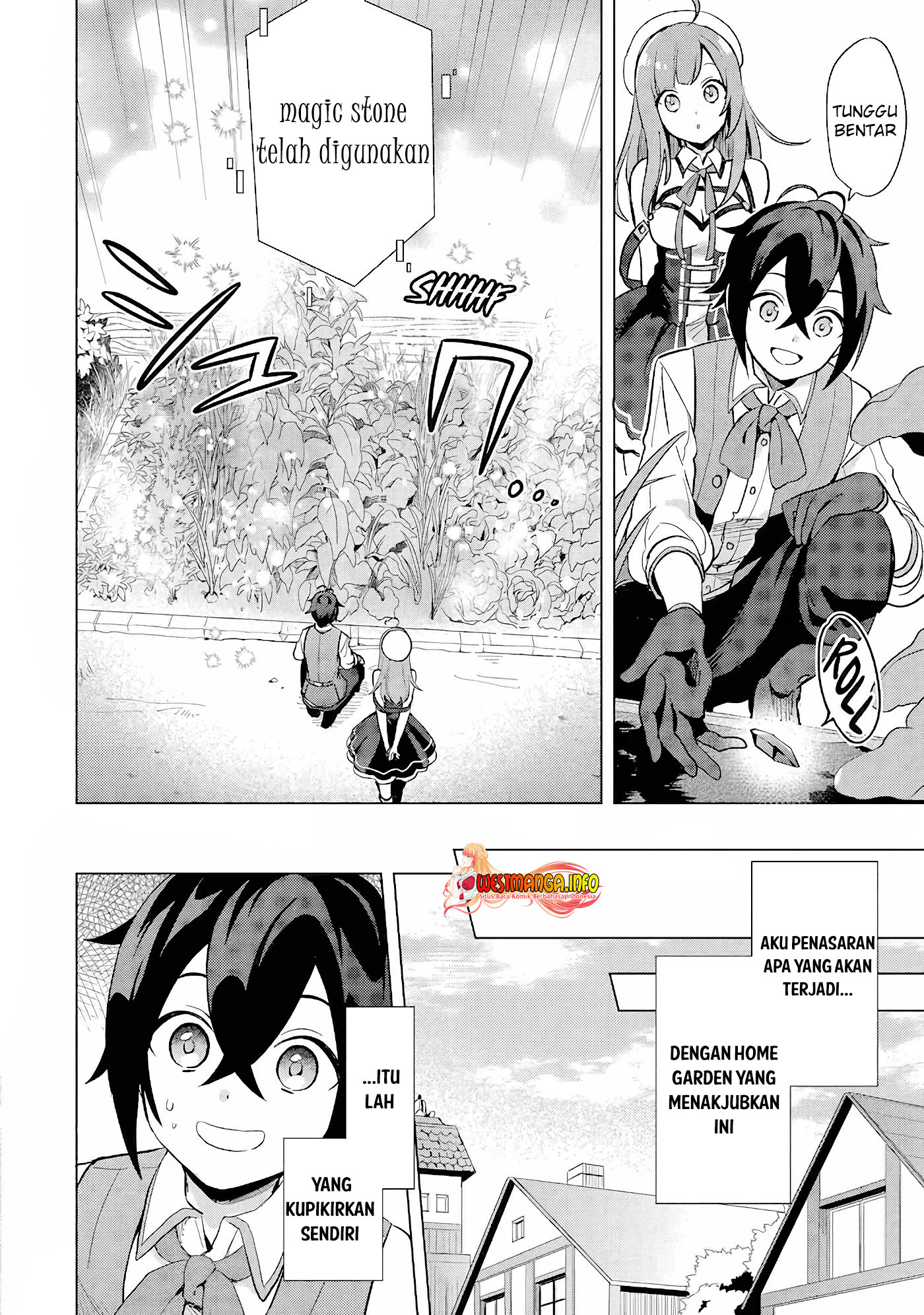 Saibai Cheat de Saikyou Saien – E, Tada no Katei Saiendesu kedo? Chapter 1.2