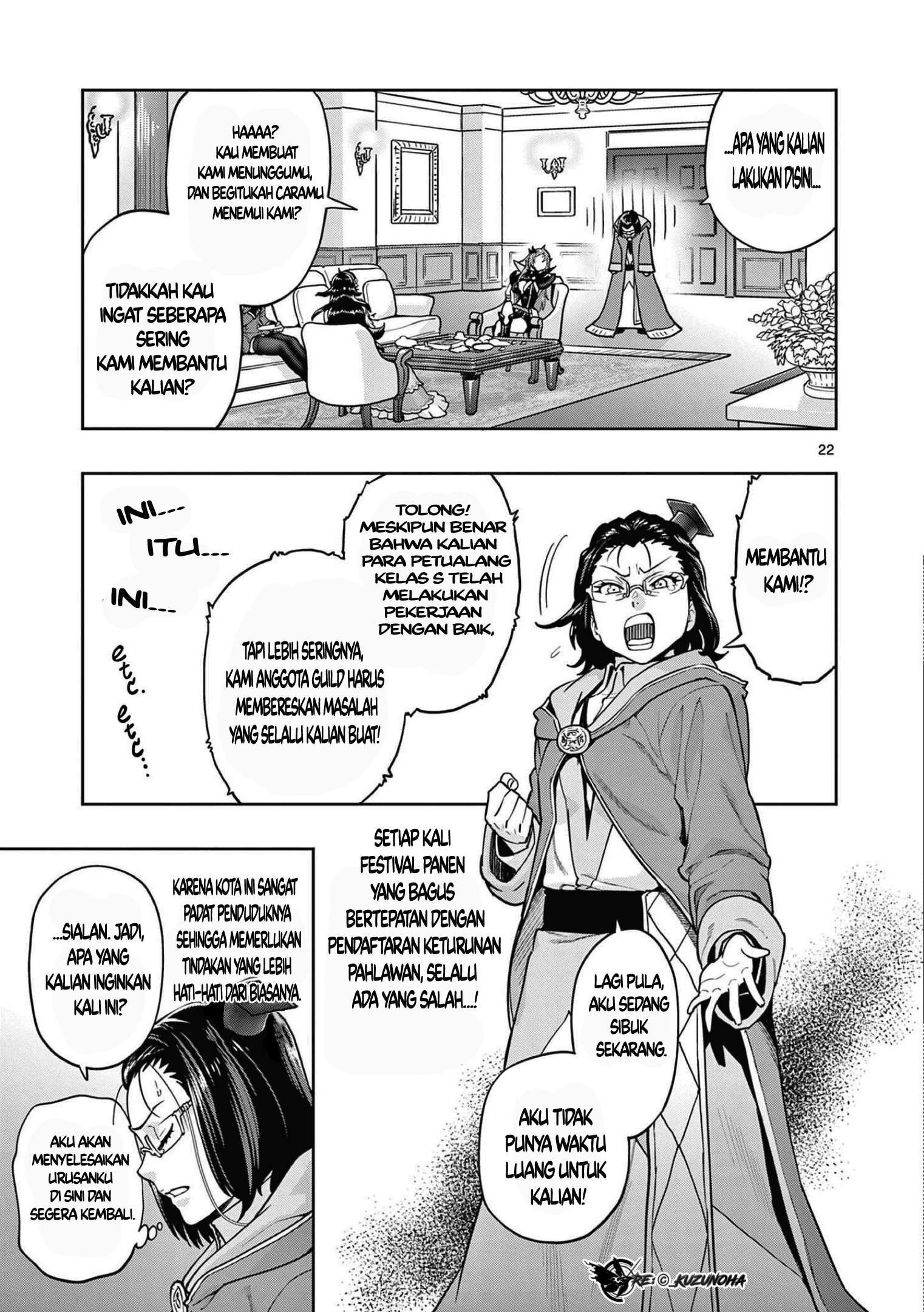 Saikyou Onna Shishоu-tachi ga Ikusei Houshin o Megutte Shuraba Chapter 1